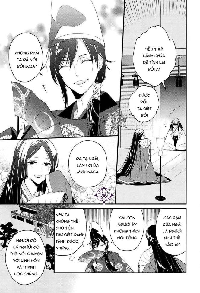 Heian Koi Emaki Chapter 1 - 12