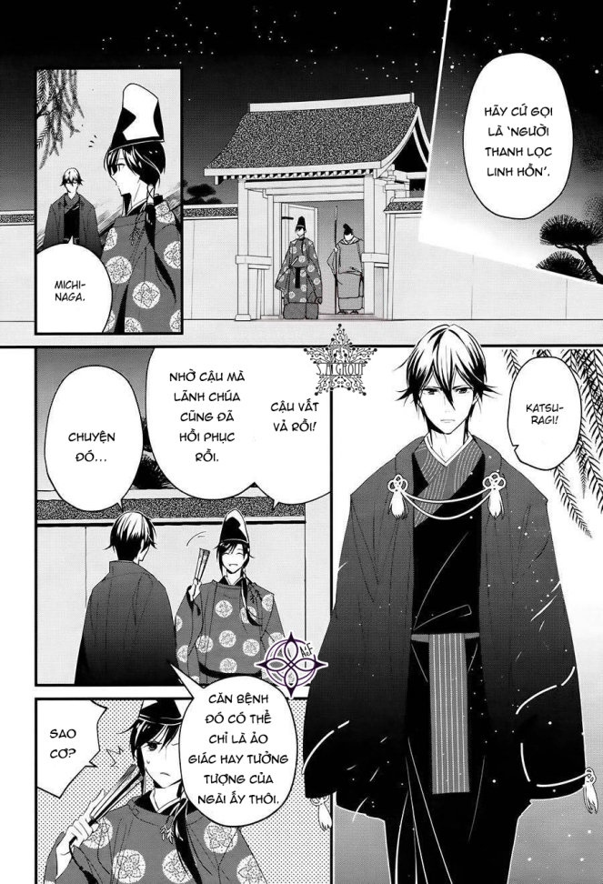 Heian Koi Emaki Chapter 1 - 13