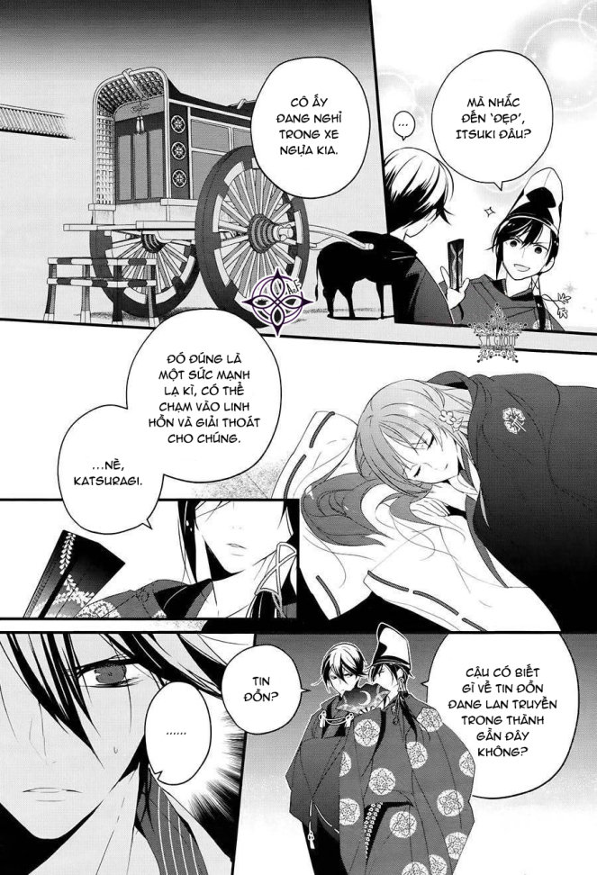 Heian Koi Emaki Chapter 1 - 15