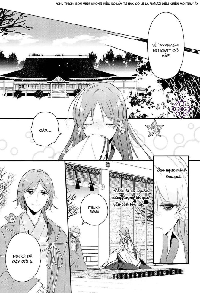 Heian Koi Emaki Chapter 1 - 16