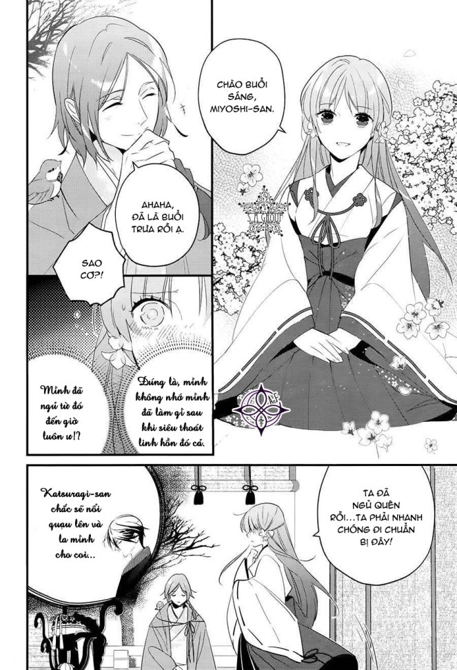 Heian Koi Emaki Chapter 1 - 17