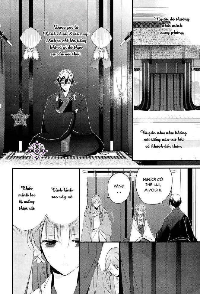 Heian Koi Emaki Chapter 1 - 21