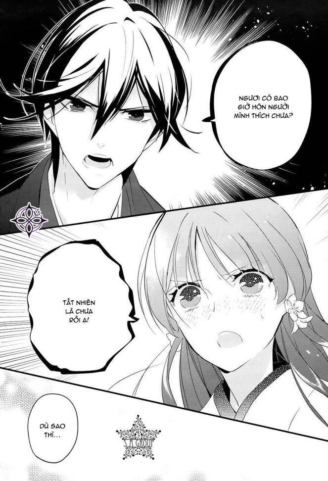 Heian Koi Emaki Chapter 1 - 25