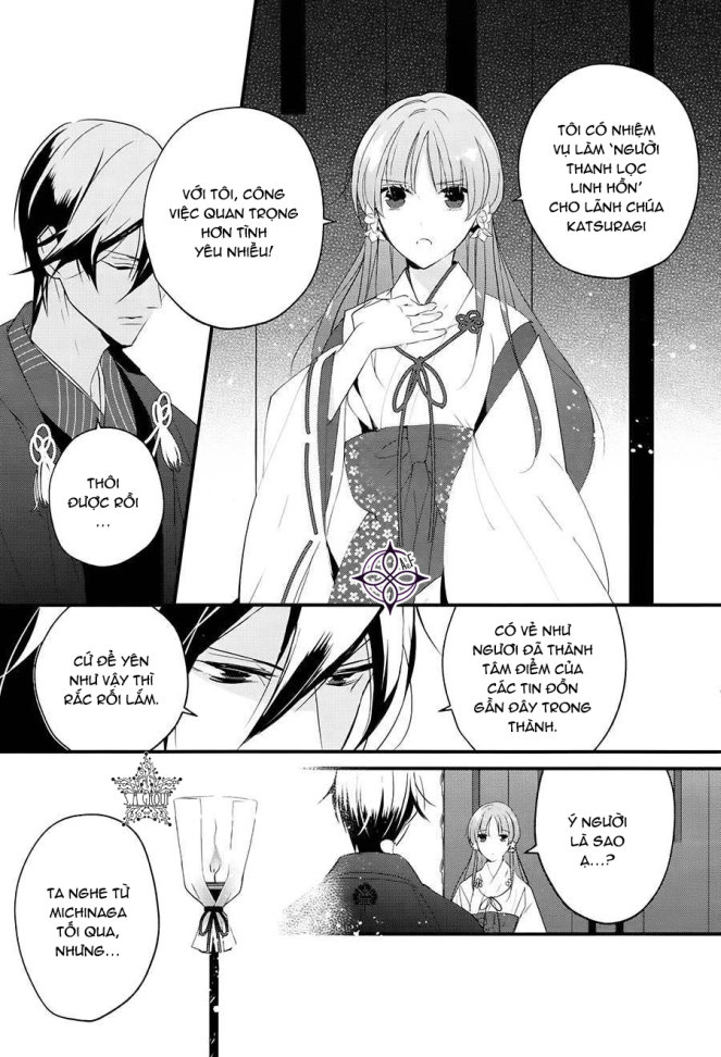 Heian Koi Emaki Chapter 1 - 26