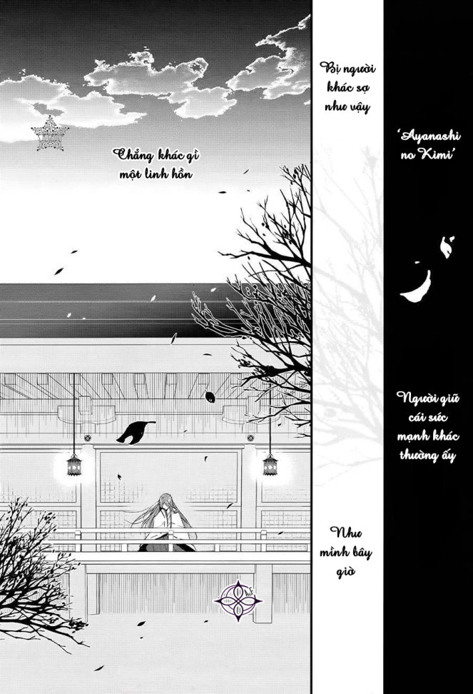 Heian Koi Emaki Chapter 1 - 30