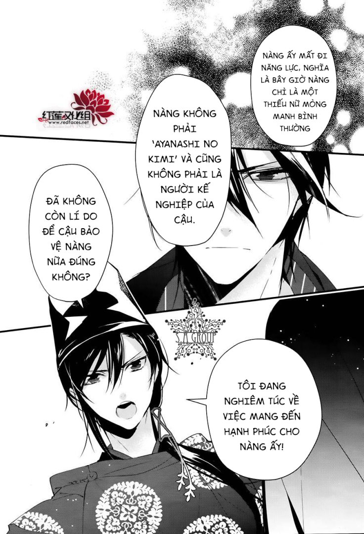 Heian Koi Emaki Chapter 11 - 11