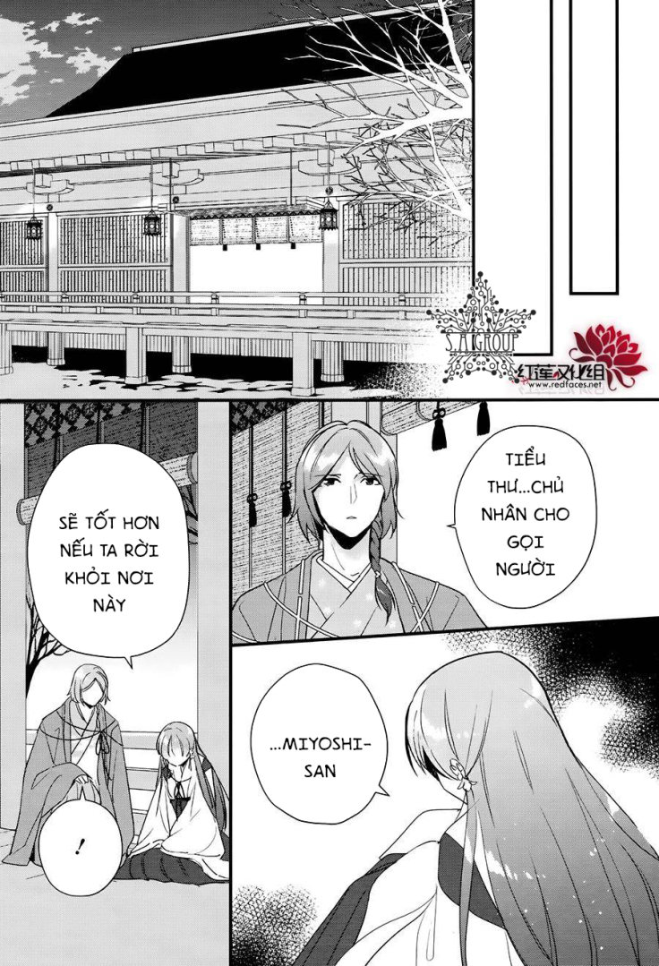 Heian Koi Emaki Chapter 11 - 13