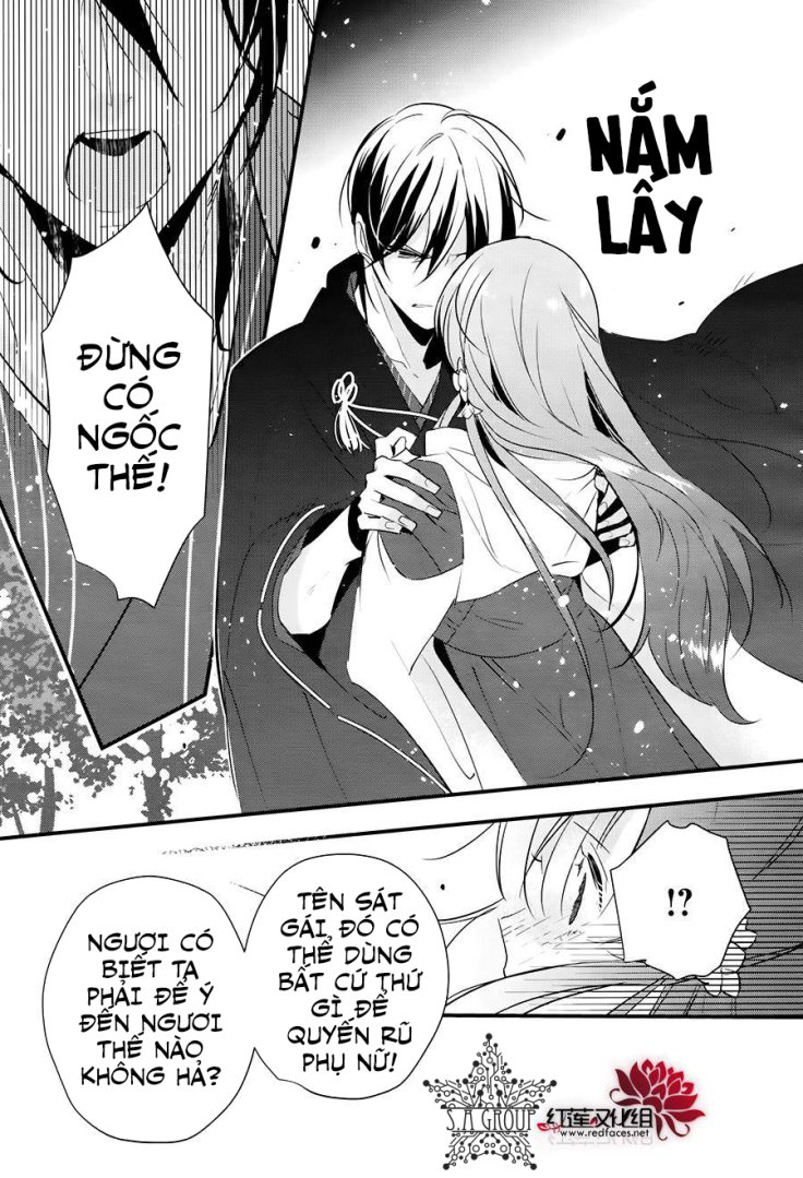 Heian Koi Emaki Chapter 11 - 19