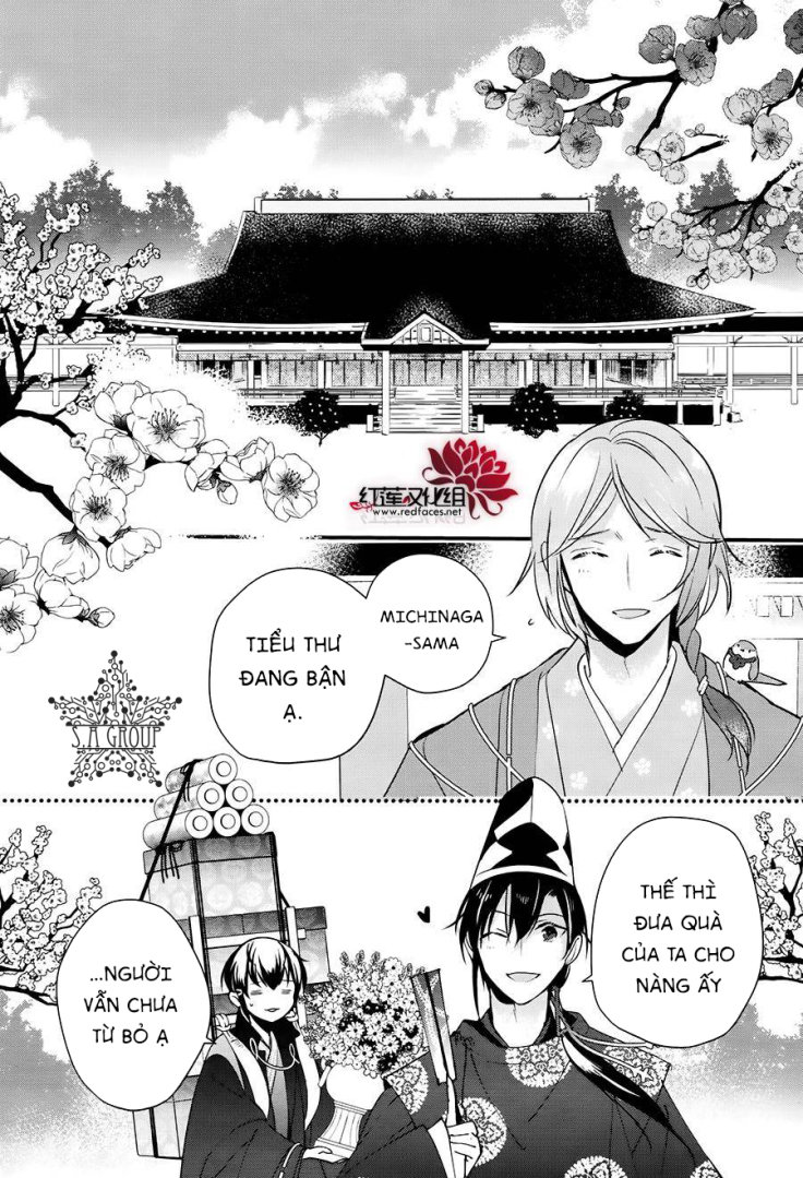 Heian Koi Emaki Chapter 11 - 26