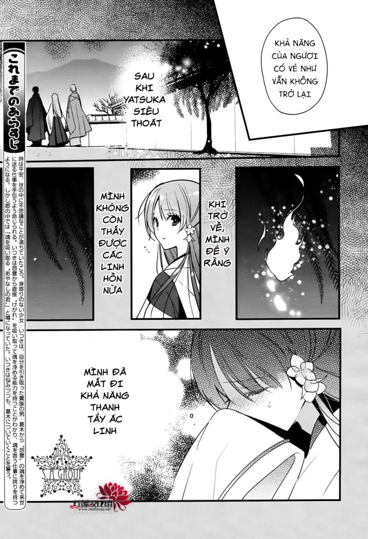 Heian Koi Emaki Chapter 11 - 5