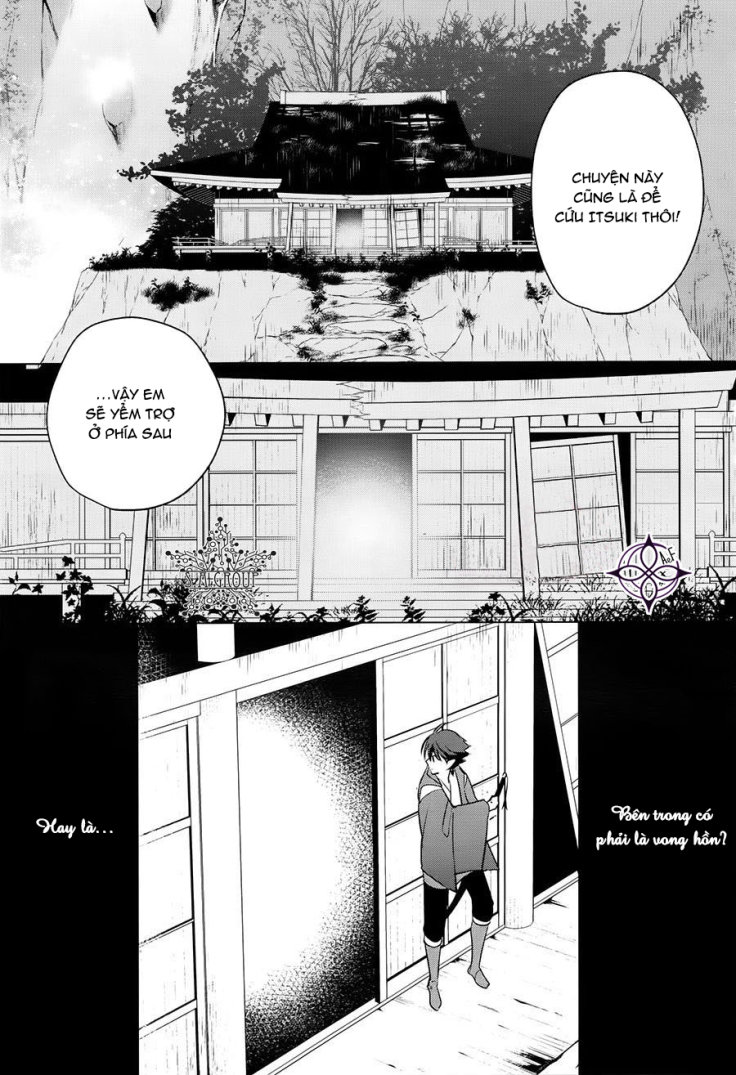 Heian Koi Emaki Chapter 2 - 27