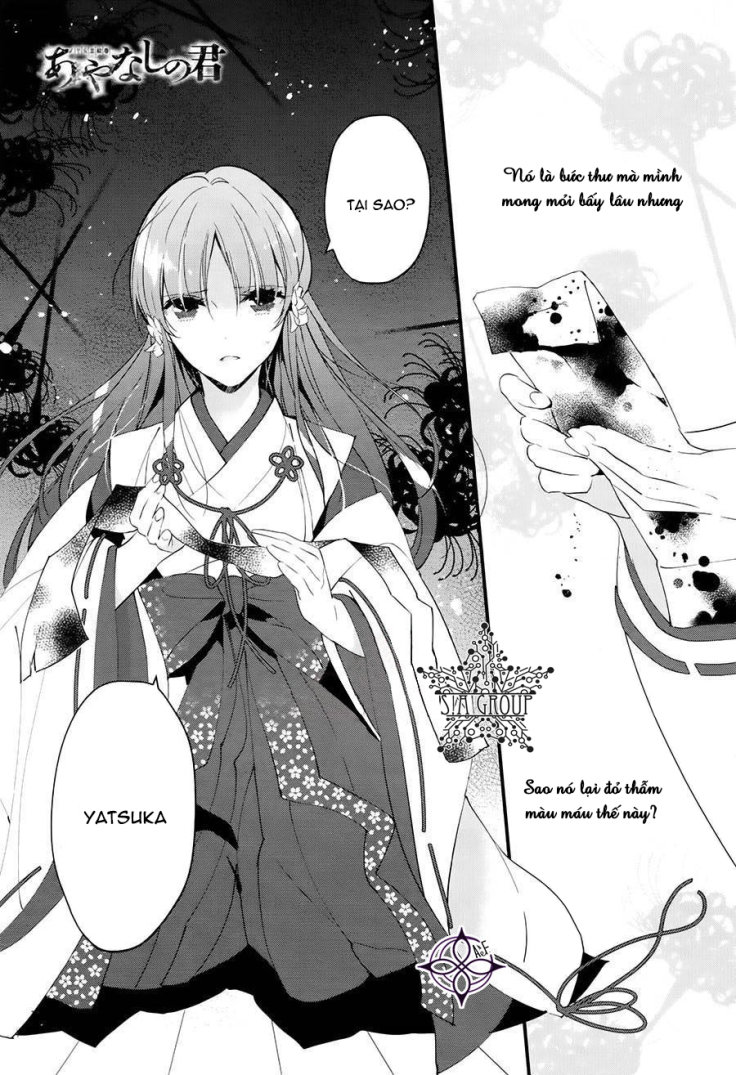 Heian Koi Emaki Chapter 2 - 5