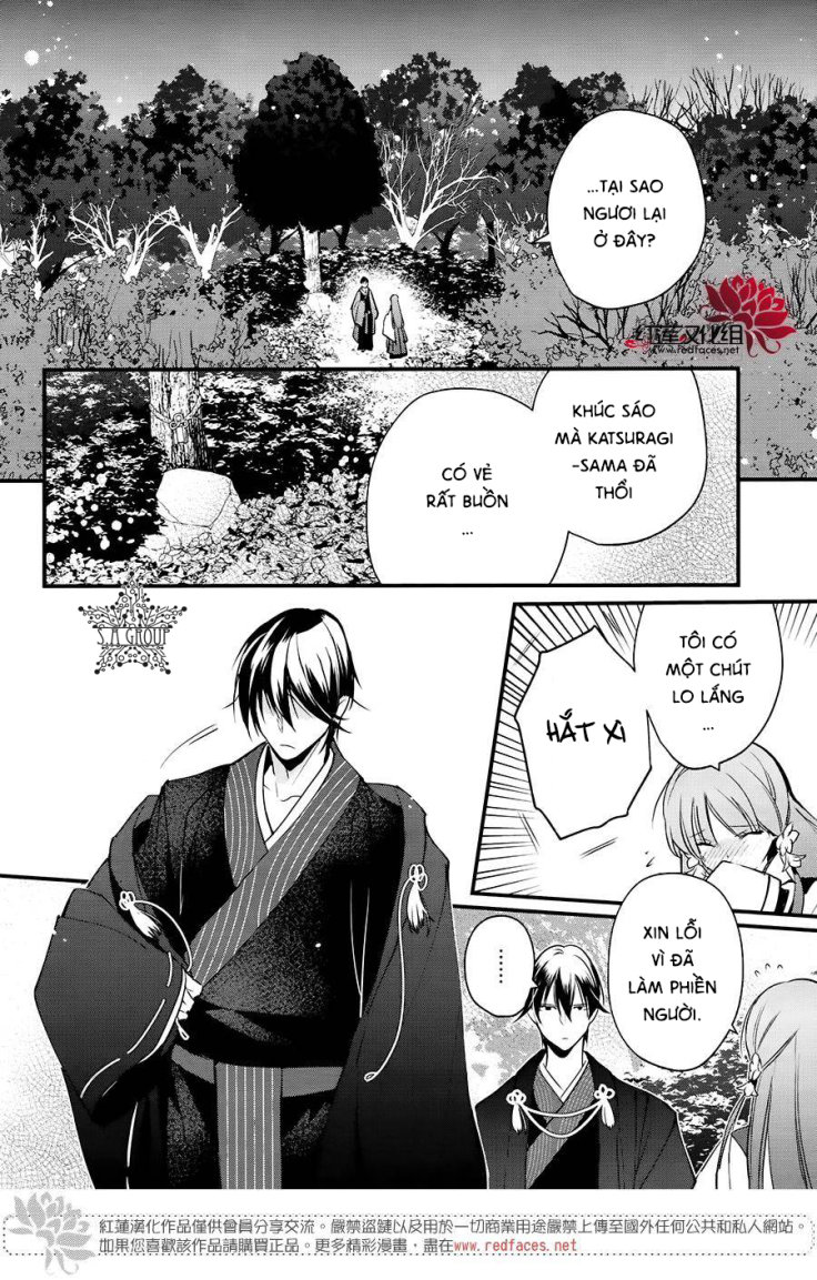 Heian Koi Emaki Chapter 5 - 12