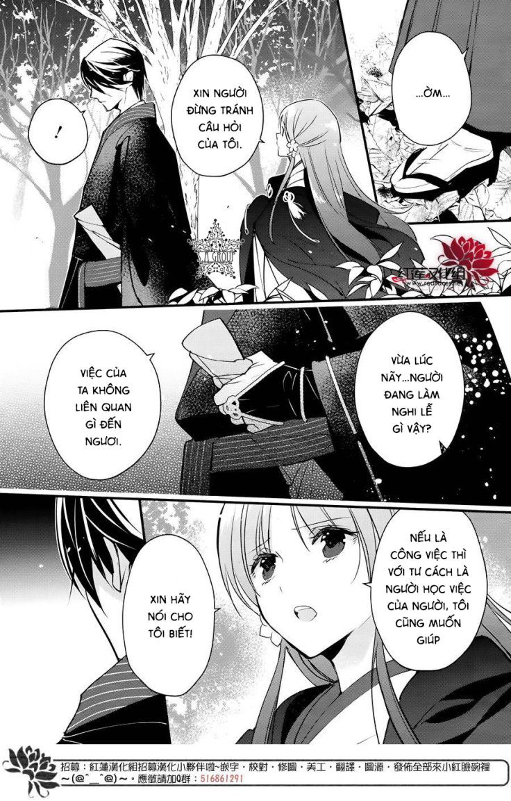 Heian Koi Emaki Chapter 5 - 15