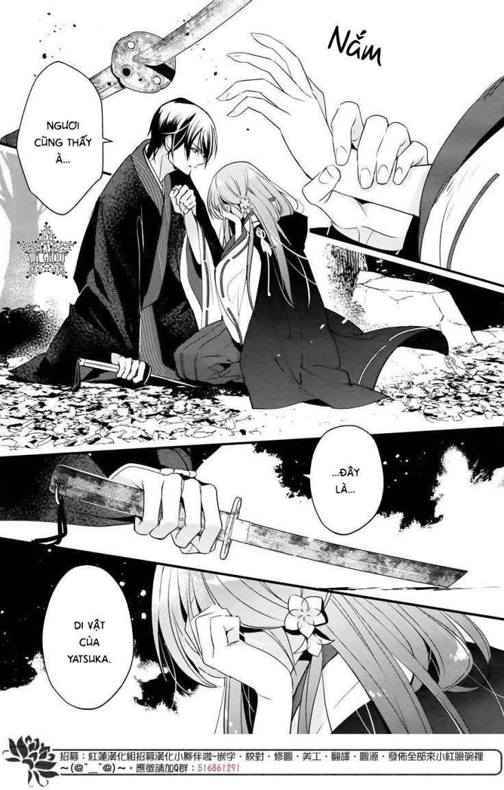 Heian Koi Emaki Chapter 5 - 19