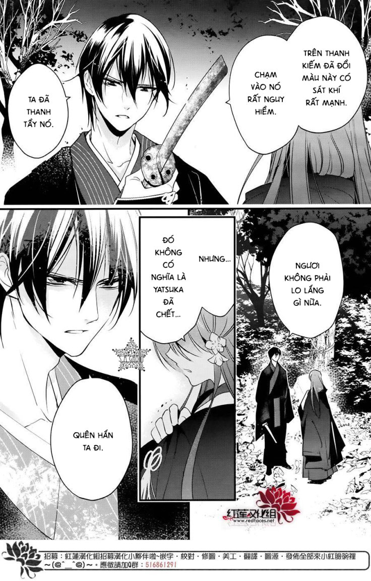 Heian Koi Emaki Chapter 5 - 21