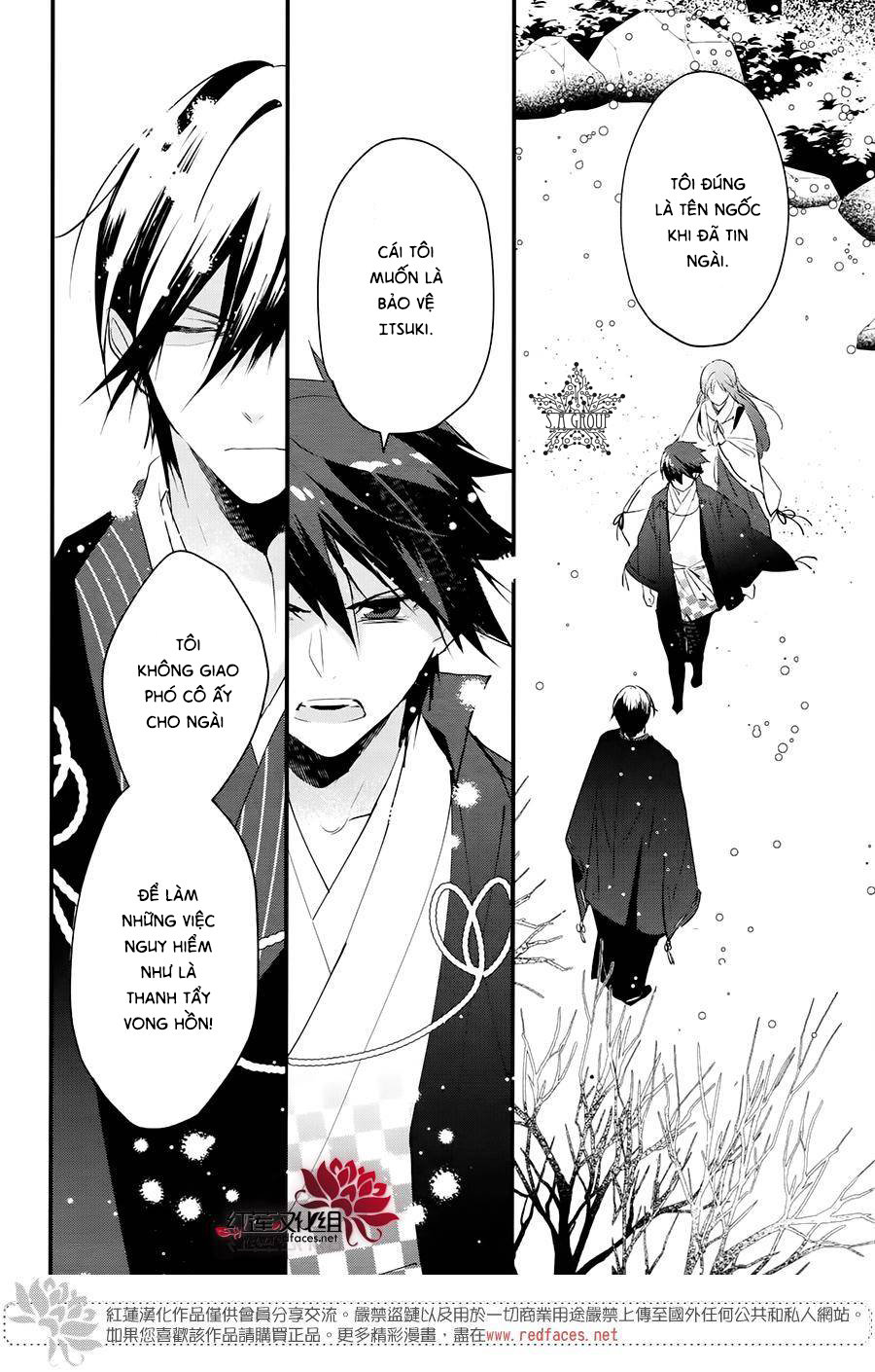 Heian Koi Emaki Chapter 6 - 12