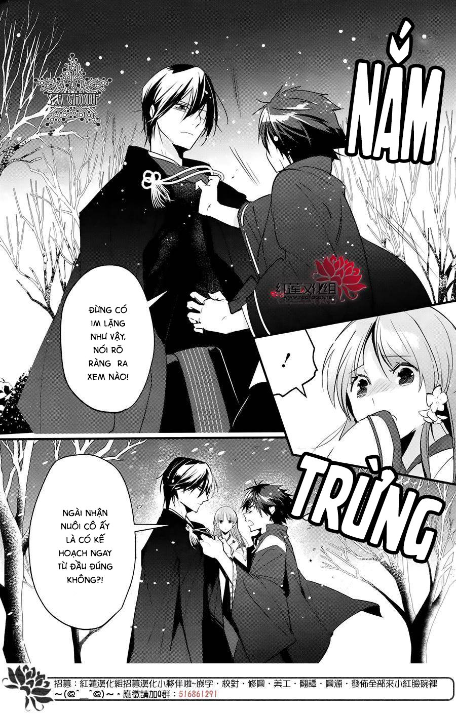 Heian Koi Emaki Chapter 6 - 13