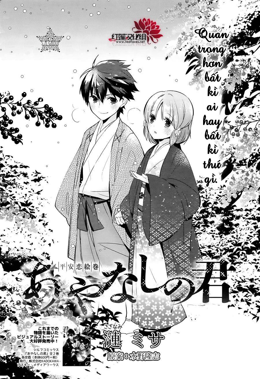 Heian Koi Emaki Chapter 6 - 4