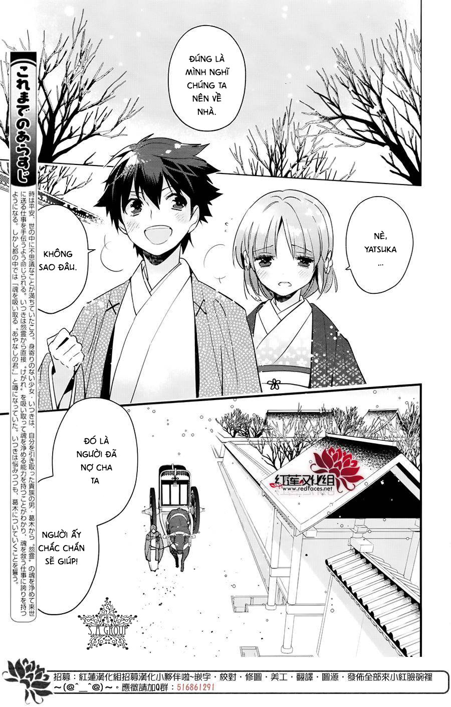 Heian Koi Emaki Chapter 6 - 5