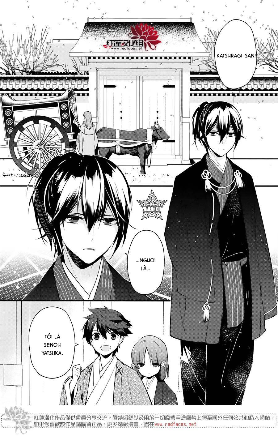 Heian Koi Emaki Chapter 6 - 6