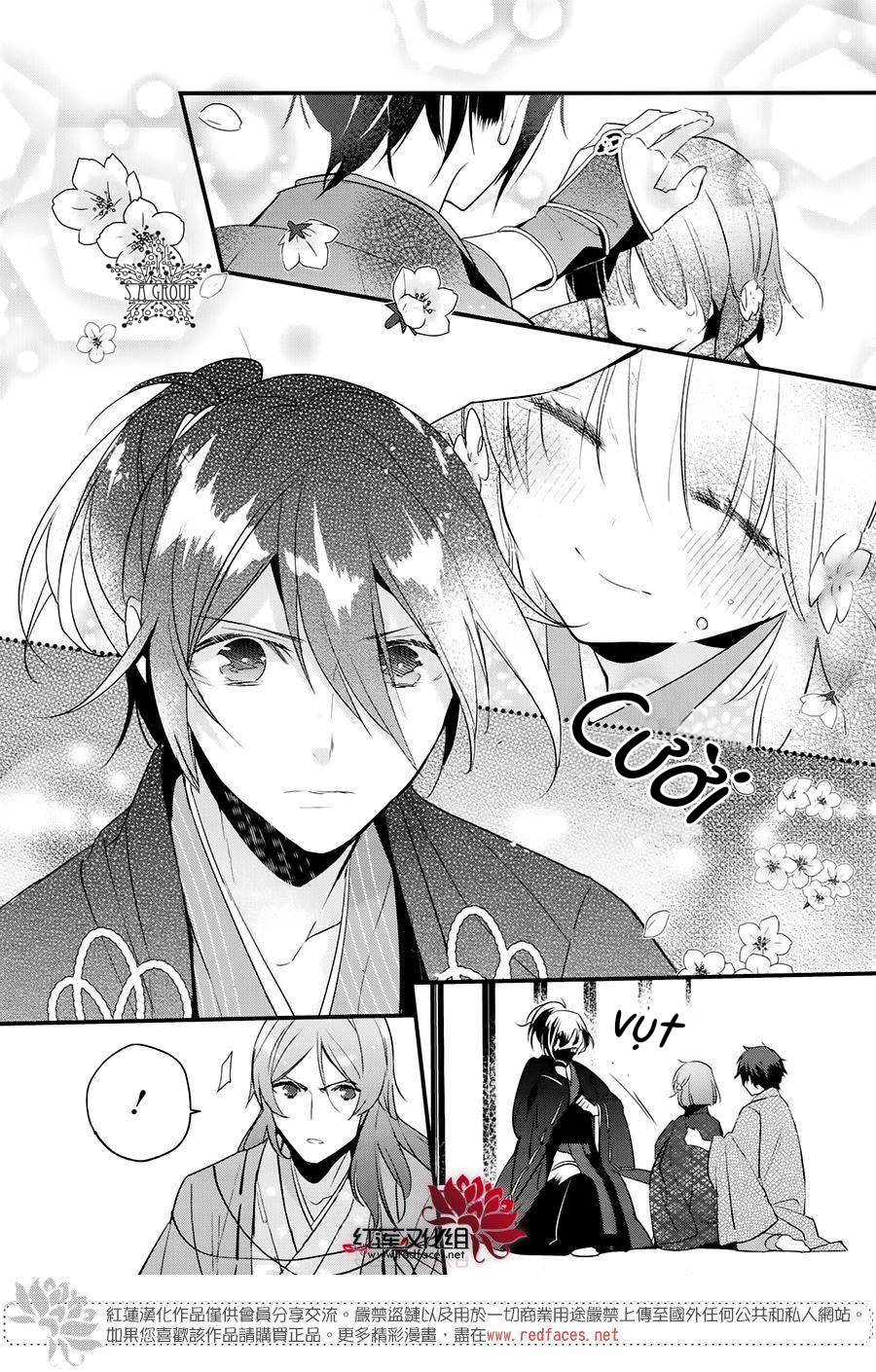 Heian Koi Emaki Chapter 6 - 10