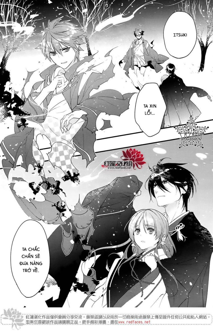 Heian Koi Emaki Chapter 7 - 4