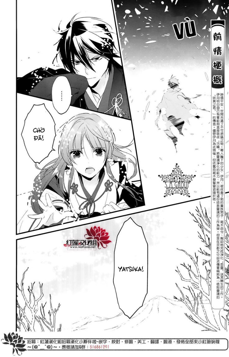 Heian Koi Emaki Chapter 7 - 5