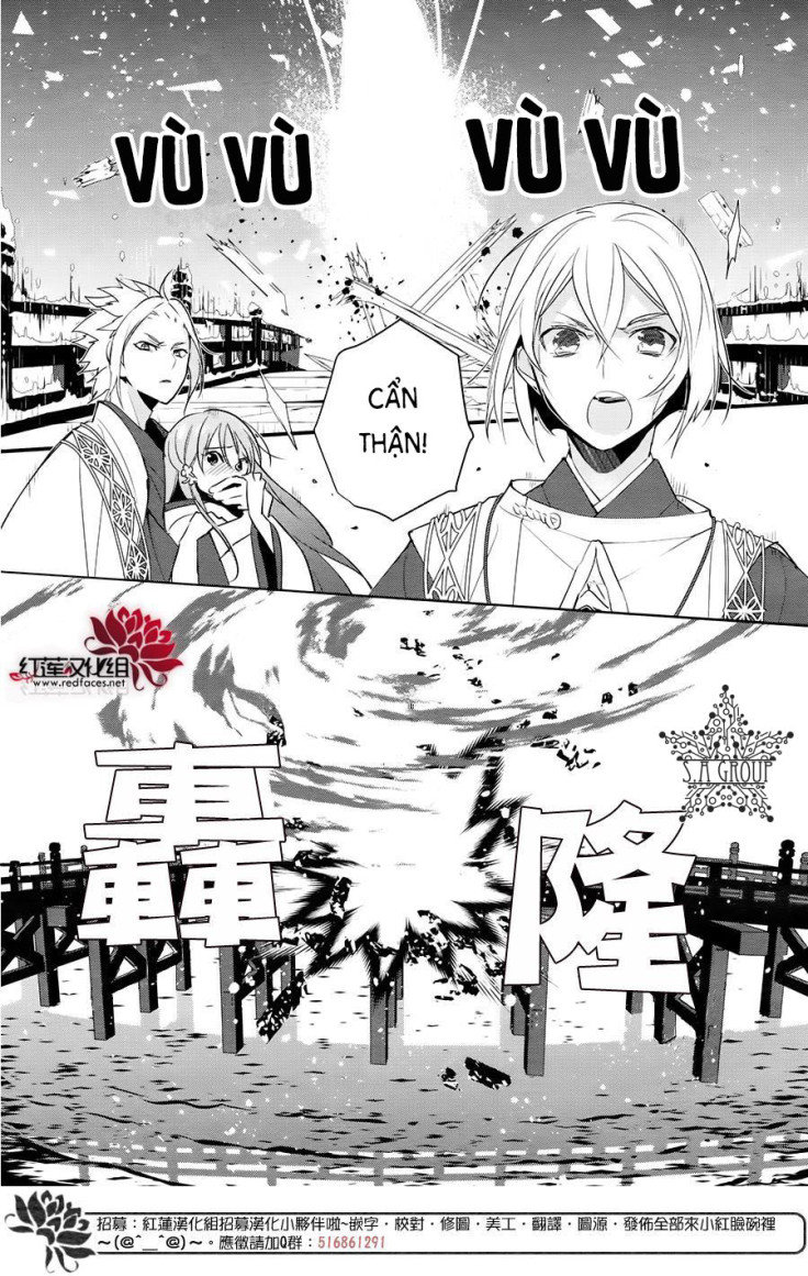 Heian Koi Emaki Chapter 9 - 12