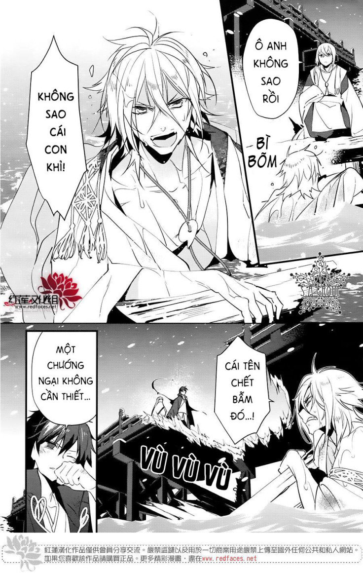 Heian Koi Emaki Chapter 9 - 15