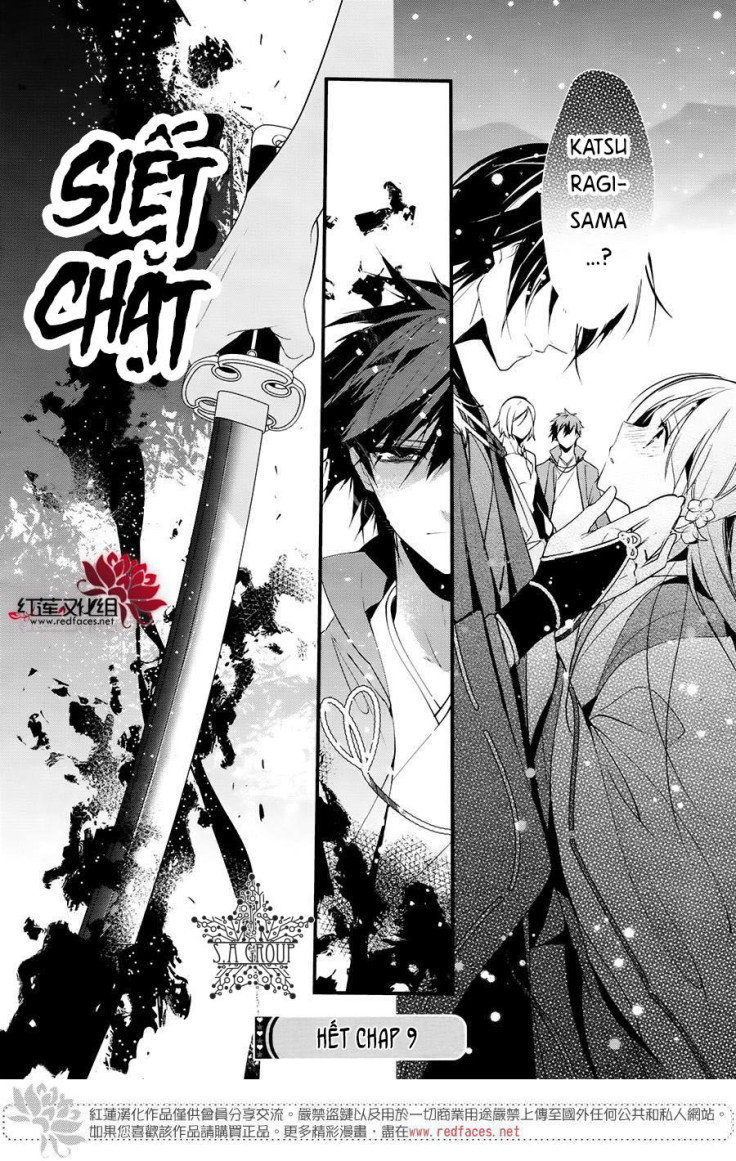 Heian Koi Emaki Chapter 9 - 27