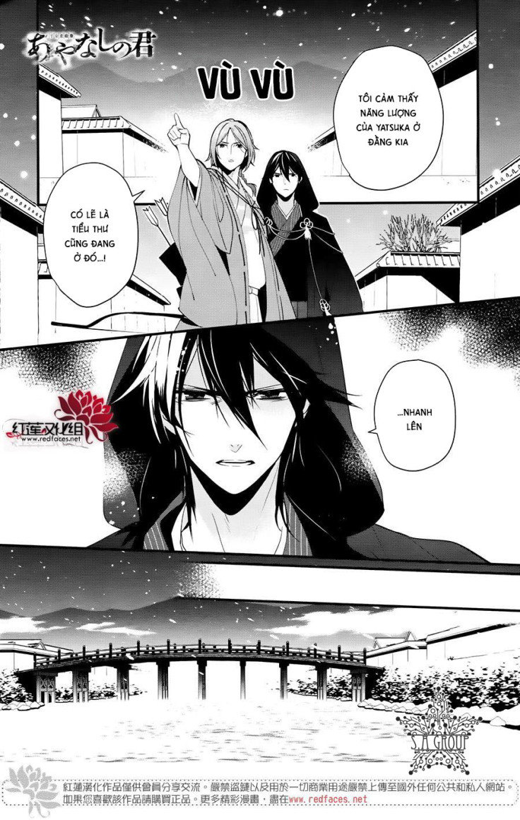 Heian Koi Emaki Chapter 9 - 4