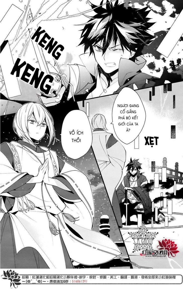 Heian Koi Emaki Chapter 9 - 6