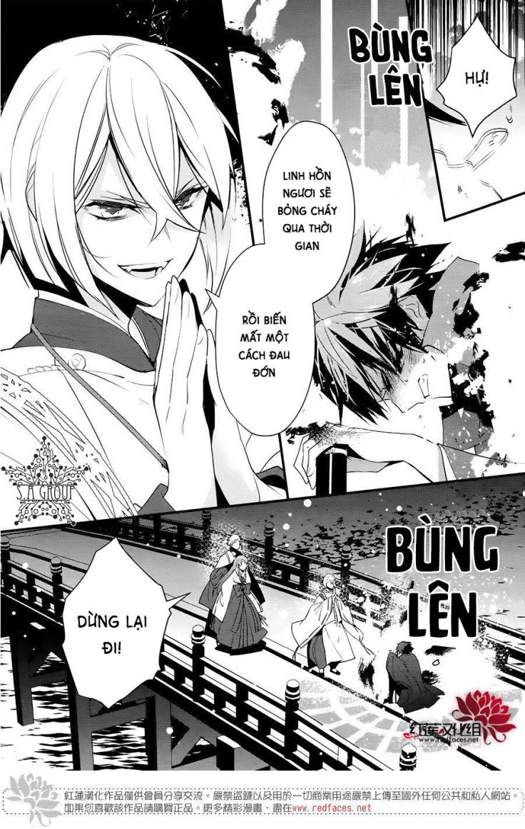 Heian Koi Emaki Chapter 9 - 7