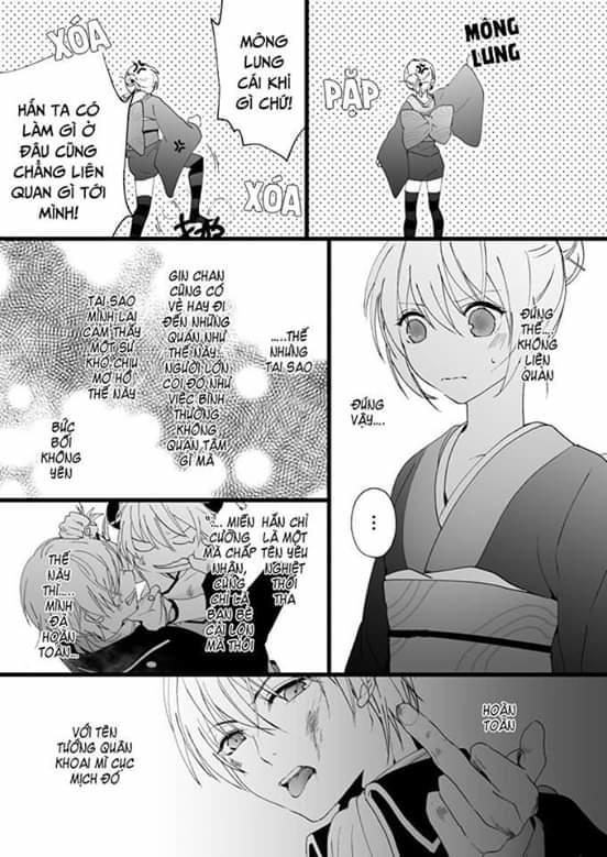 Những Mẩu Truyện Về Cặp Đôi Okikagu Chapter 29 - 12