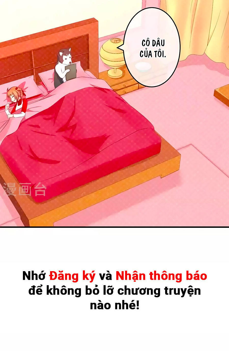 Cuộc Sống Hào Môn Của Vu Nữ Chapter 16 - 34