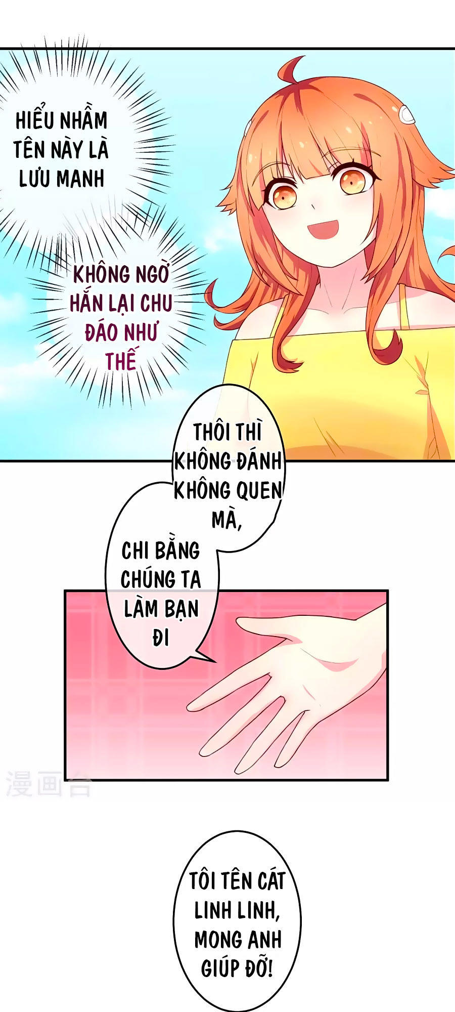 Cuộc Sống Hào Môn Của Vu Nữ Chapter 20 - 5