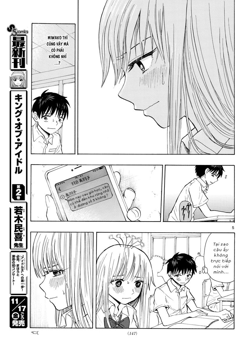 Kanojo No Umitate Namatamago Chapter 1 - 8