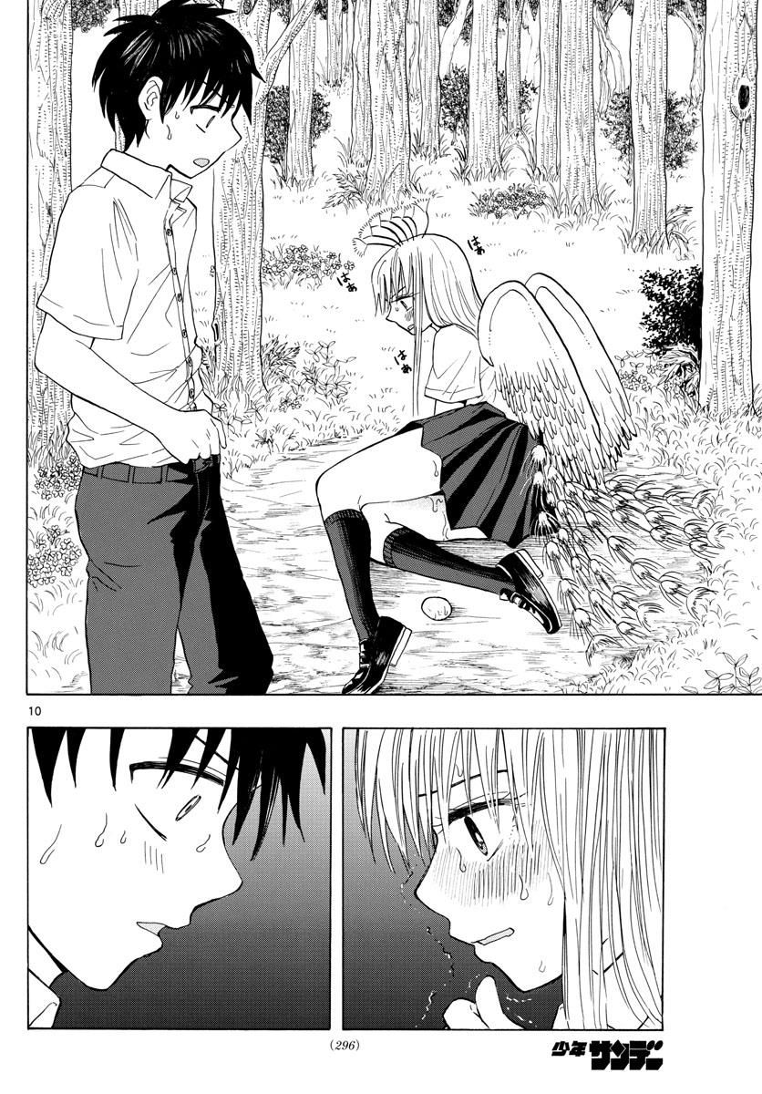 Kanojo No Umitate Namatamago Chapter 2 - 13