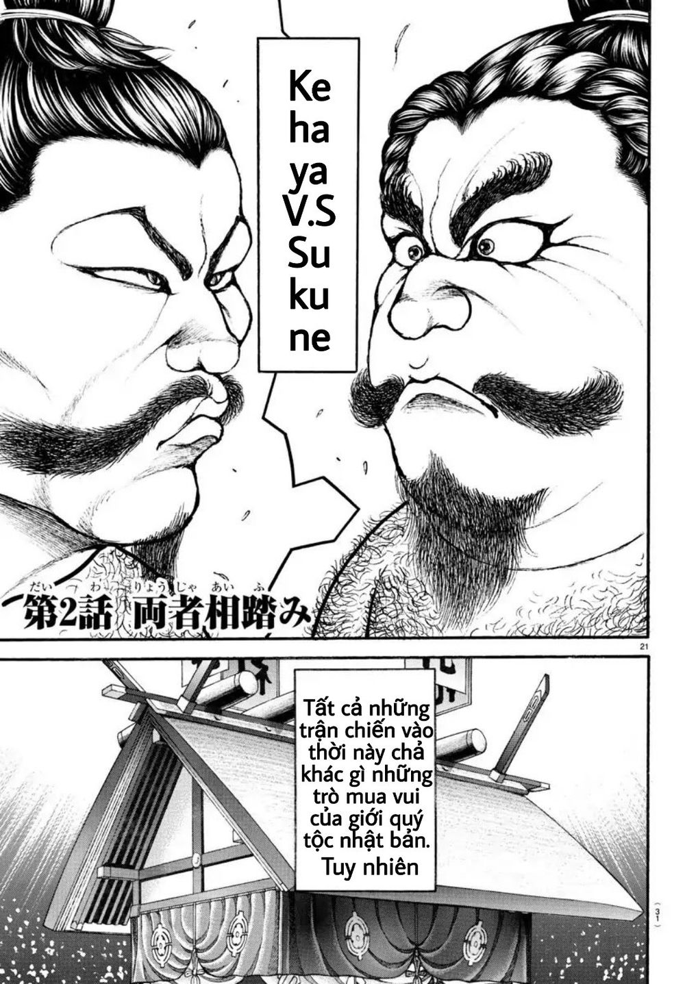 Baki Dou (2018) Chapter 2 - 2