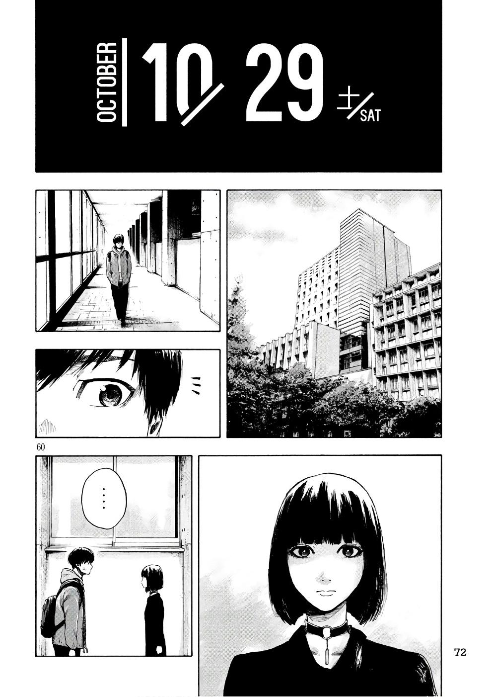 Shin'ai Naru Boku E Satsui Wo Komete Chapter 1 - 61