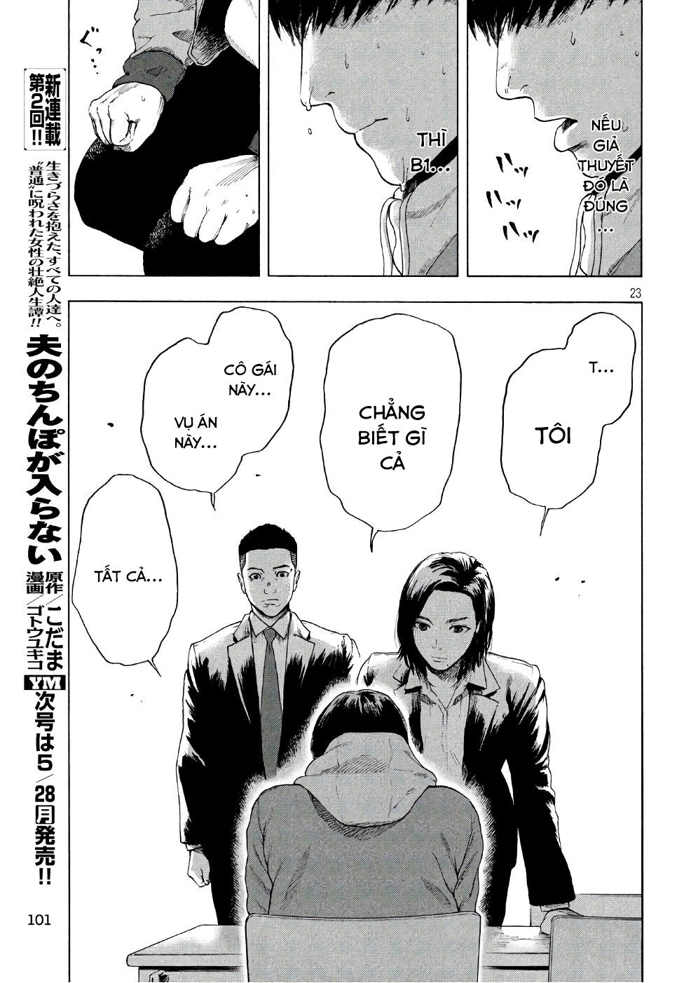 Shin'ai Naru Boku E Satsui Wo Komete Chapter 3 - 25