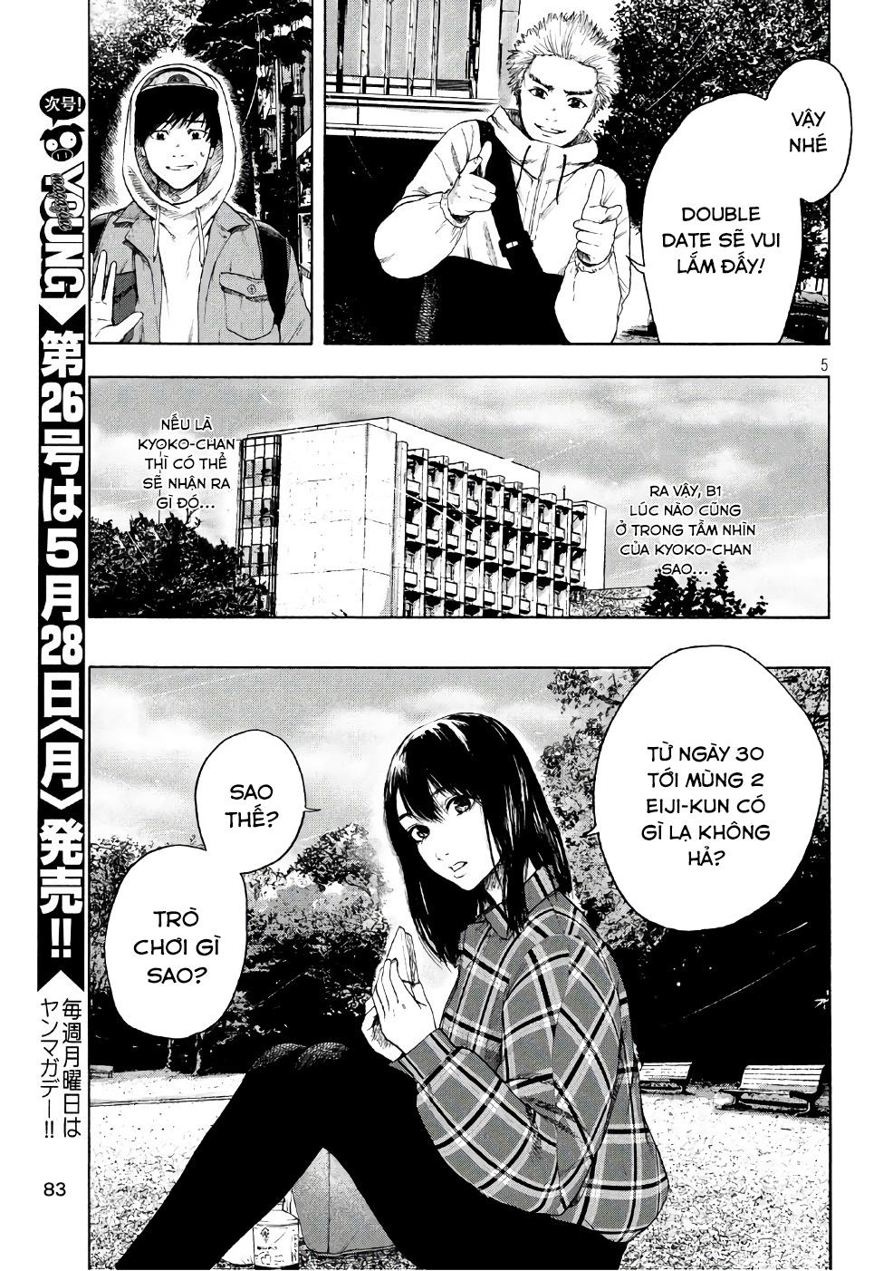 Shin'ai Naru Boku E Satsui Wo Komete Chapter 3 - 7