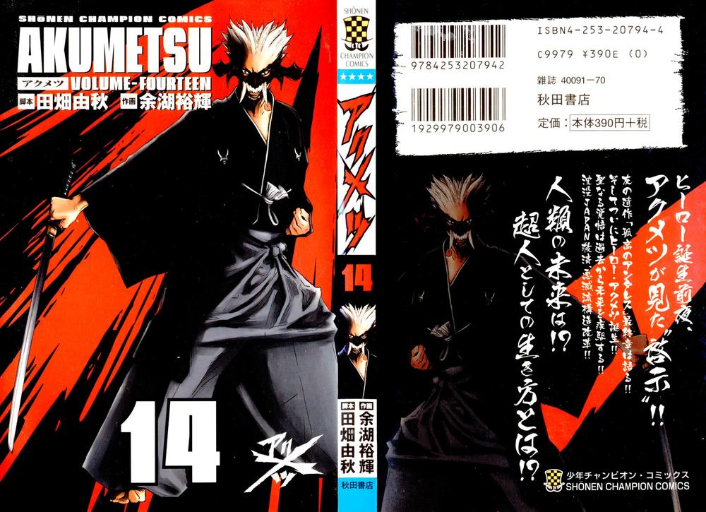 Akumetsu Chapter 116 - 1