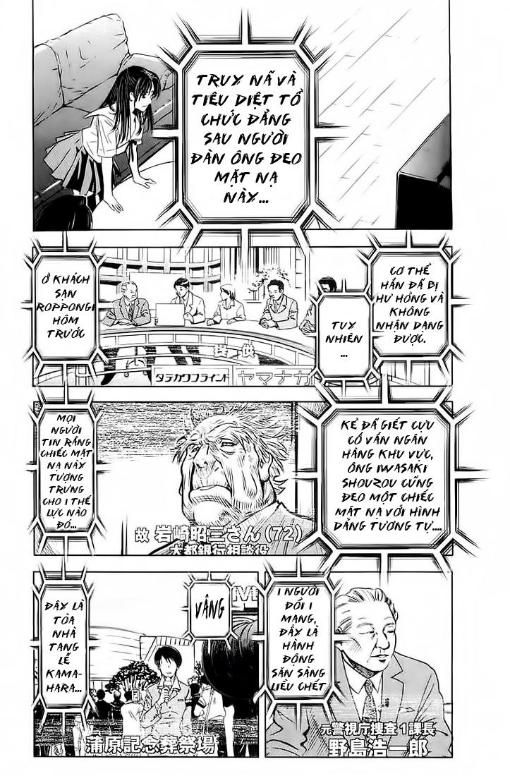 Akumetsu Chapter 12 - 8