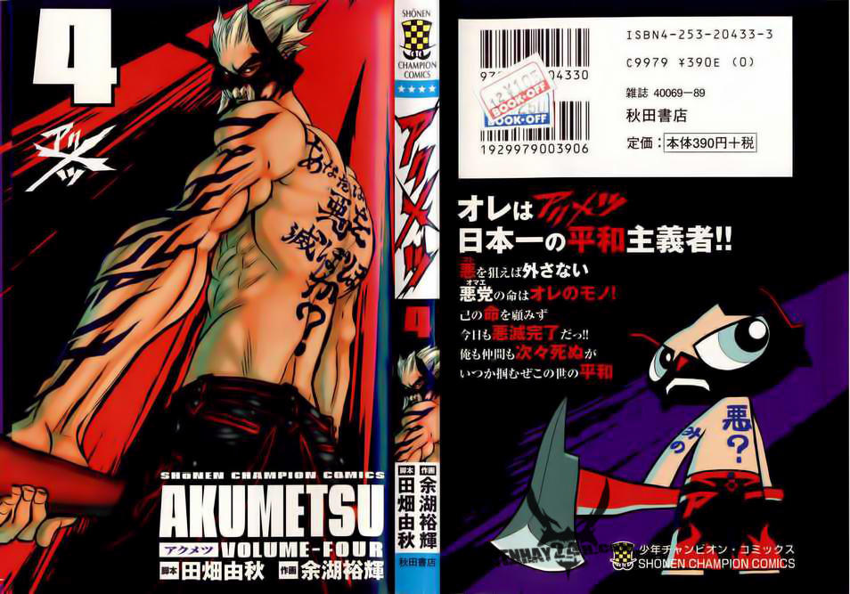 Akumetsu Chapter 26 - 4