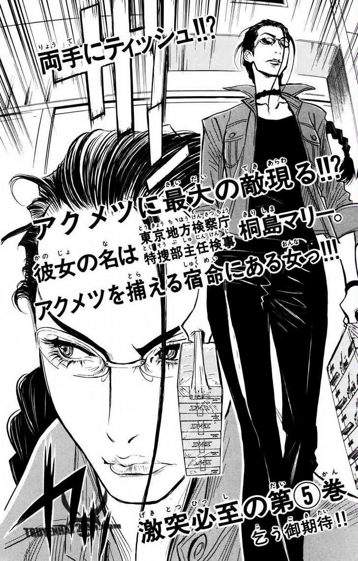 Akumetsu Chapter 34 - 21