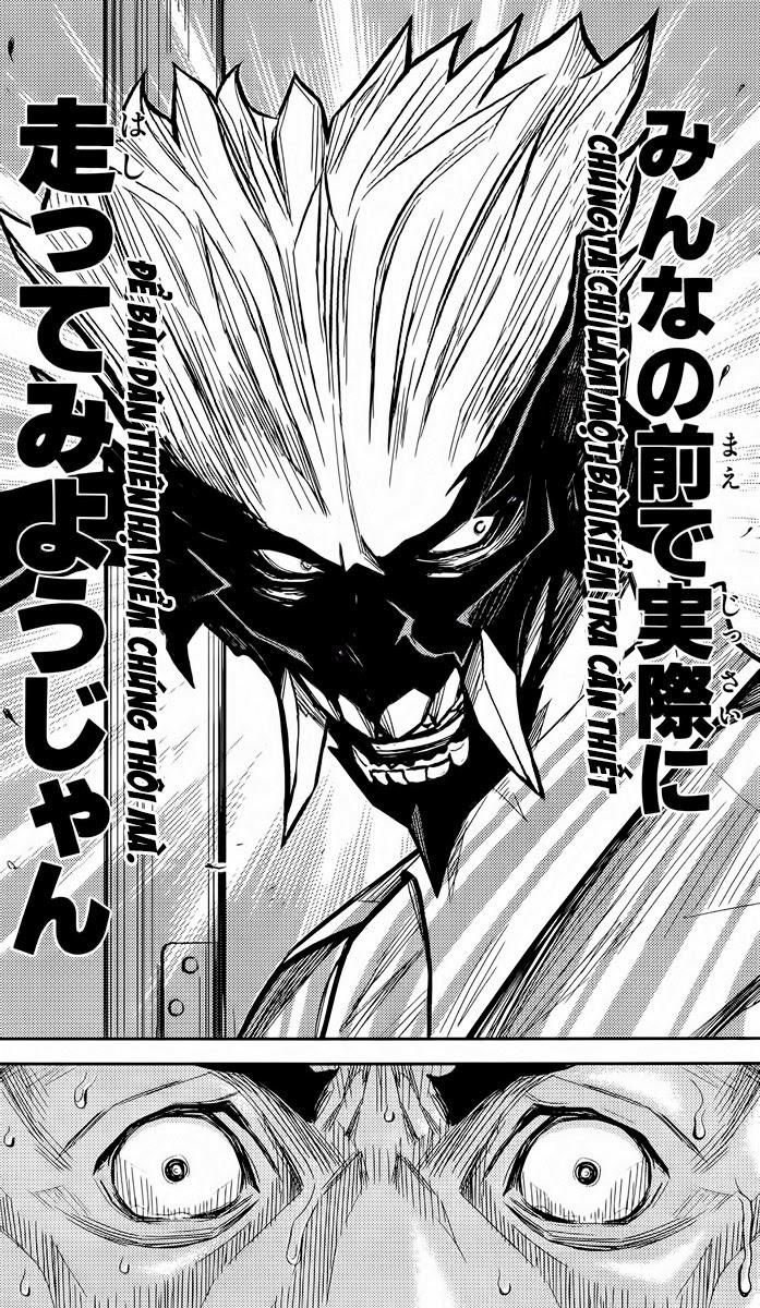 Akumetsu Chapter 73 - 13