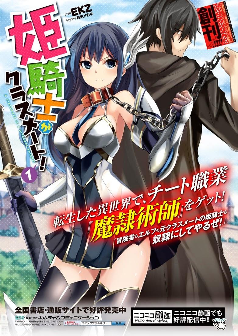 Himekishi Ga Classmate! ~ Isekai Cheat De Dorei Ka Harem~ Chapter 1 - 2