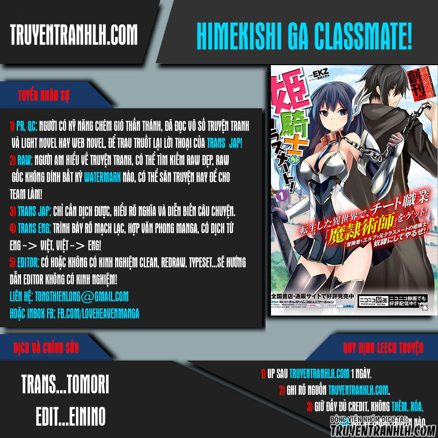 Himekishi Ga Classmate! ~ Isekai Cheat De Dorei Ka Harem~ Chapter 11 - 1